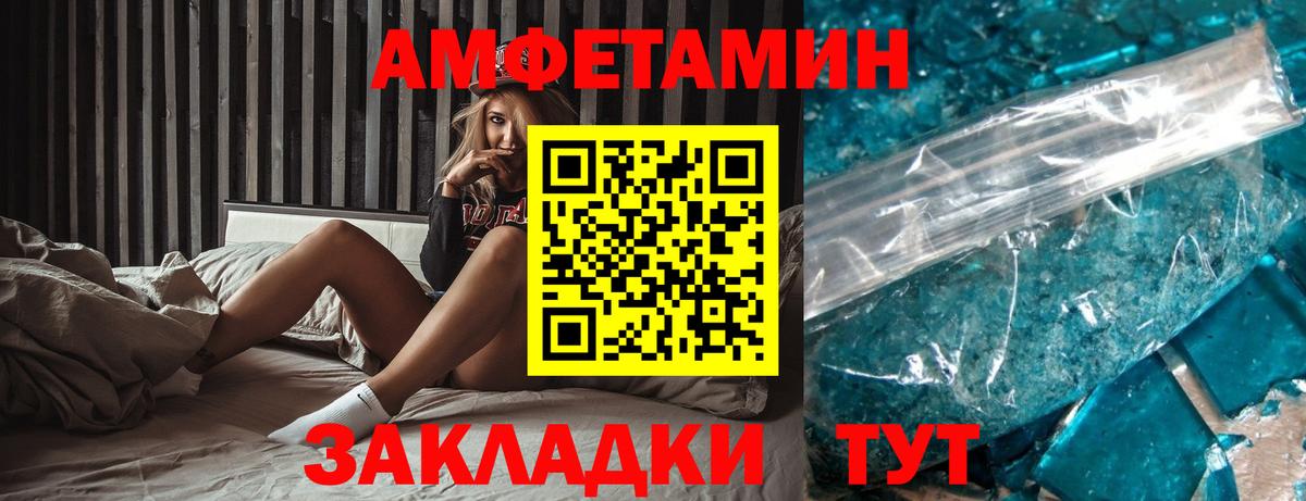 KRAKEN рабочий сайт  Амфетамин Premium  АМФЕТАМИН  Вход с VPN  Красноярск 