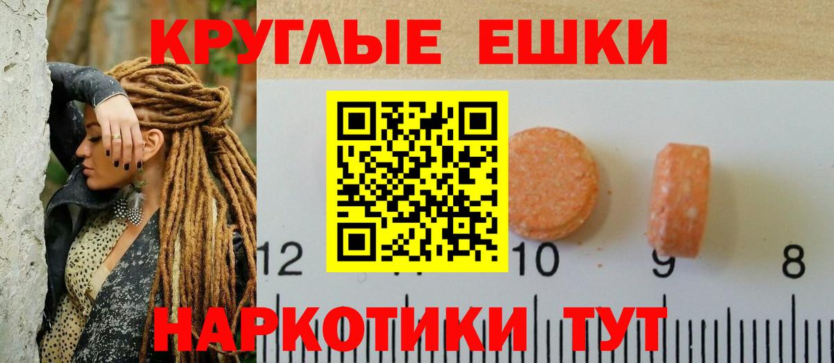Ecstasy Punisher  где продают наркотики  Красноярск  ЭКСТАЗИ  Ecstasy бентли  Вход с VPN 