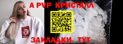 jwh Коммунар