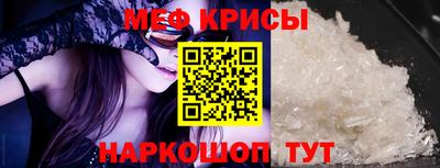 спайс Кинель