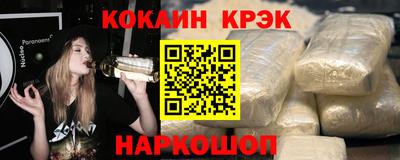 спайс Кинель