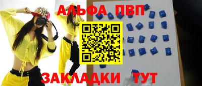 первитин Ярцево