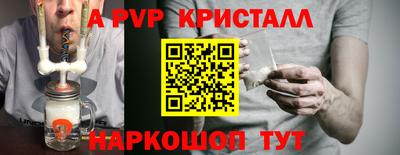 спайс Кинель