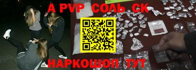 прущие крисы Комсомольск-на-Амуре