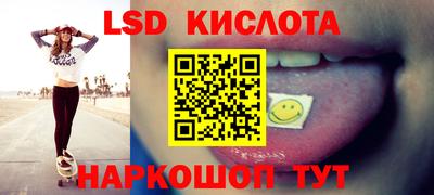спайс Кинель