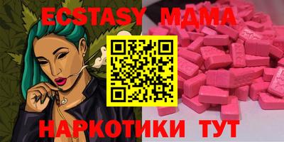 амф Кимры