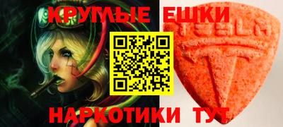 спайс Кинель