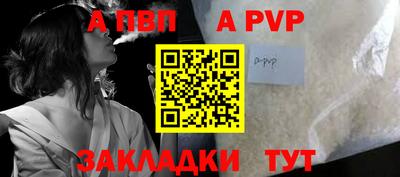 спайс Кинель