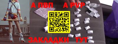 спиды Янаул
