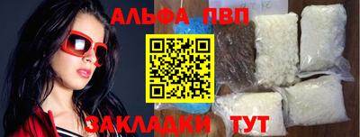 спайс Кинель