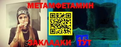 спайс Кинель