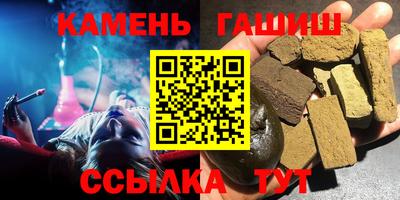 спайс Кинель