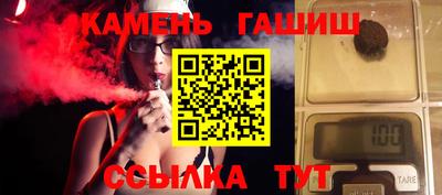 прущие крисы Комсомольск-на-Амуре
