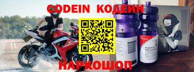 спайс Кинель