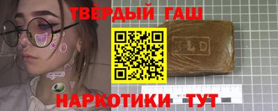 спайс Кинель