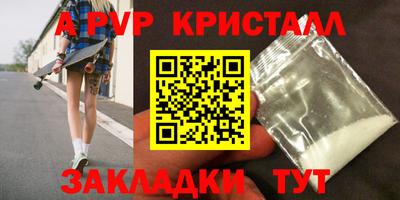 герыч Кингисепп