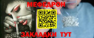 прущие крисы Комсомольск-на-Амуре