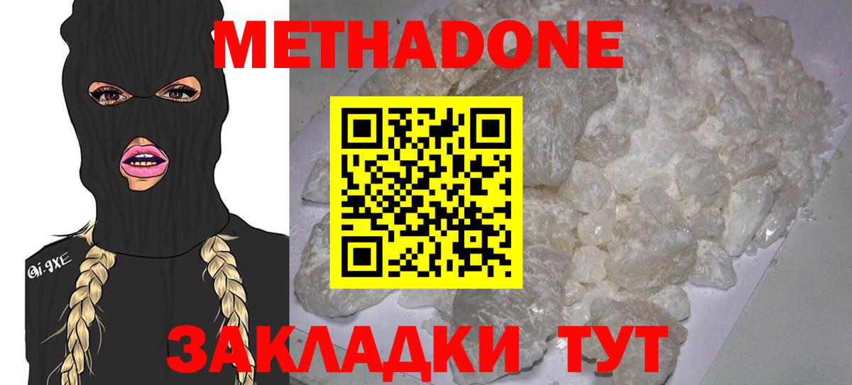Красноярск  Гашиш  Вход с VPN  ЭКСТАЗИ  ГАШ  Конопля  Мефедрон   COCAIN 