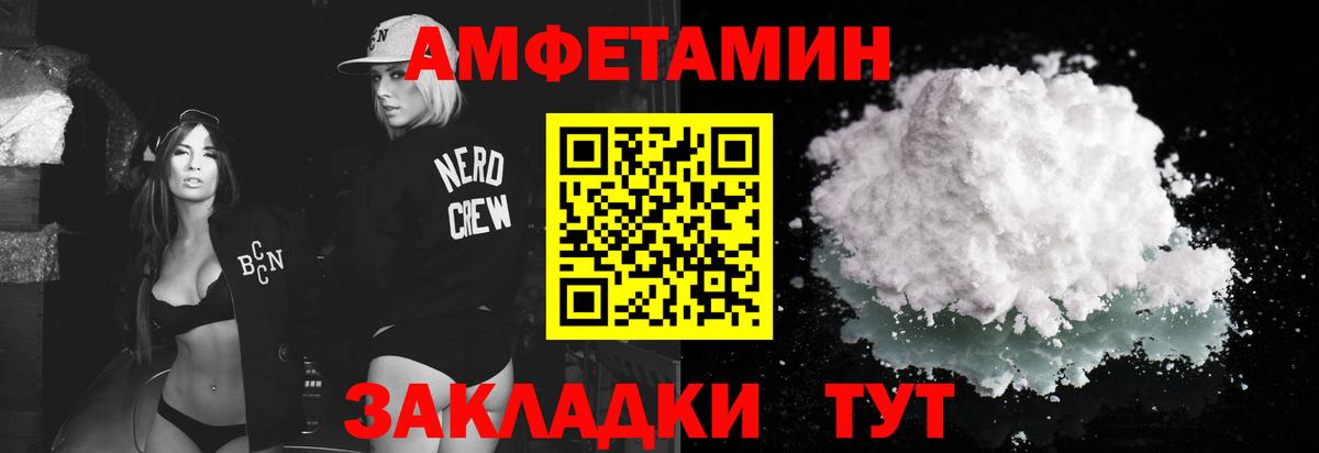 Красноярск  МЕТАМФЕТАМИН  Вход с VPN  МЕТАМФЕТАМИН витя  МЕТАМФЕТАМИН витя 