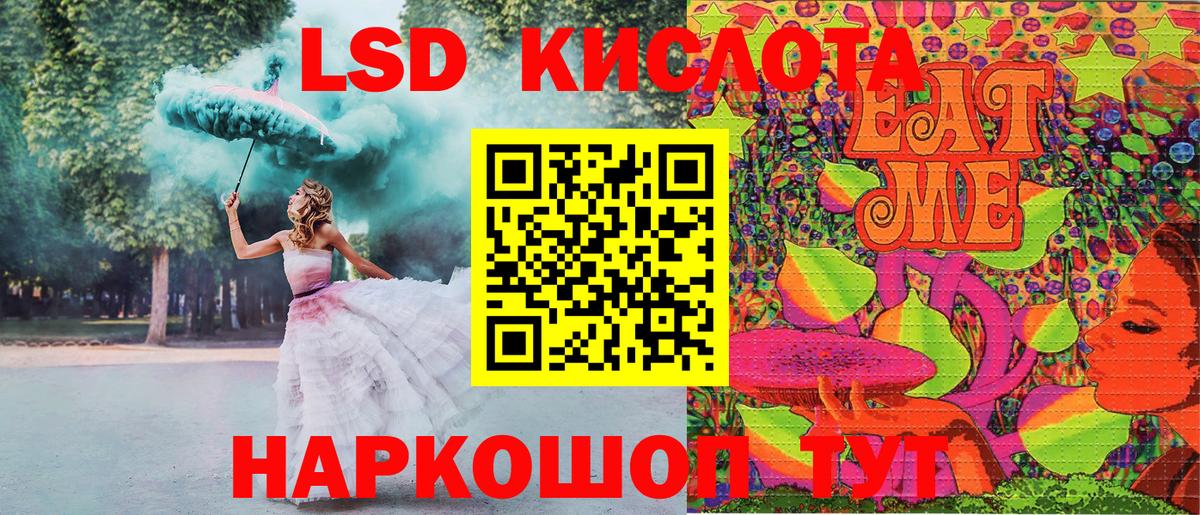 Красноярск  Марки NBOMe 1500мкг  Вход с VPN 