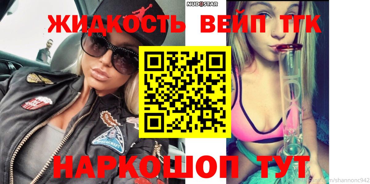 Дистиллят ТГК концентрат Красноярск