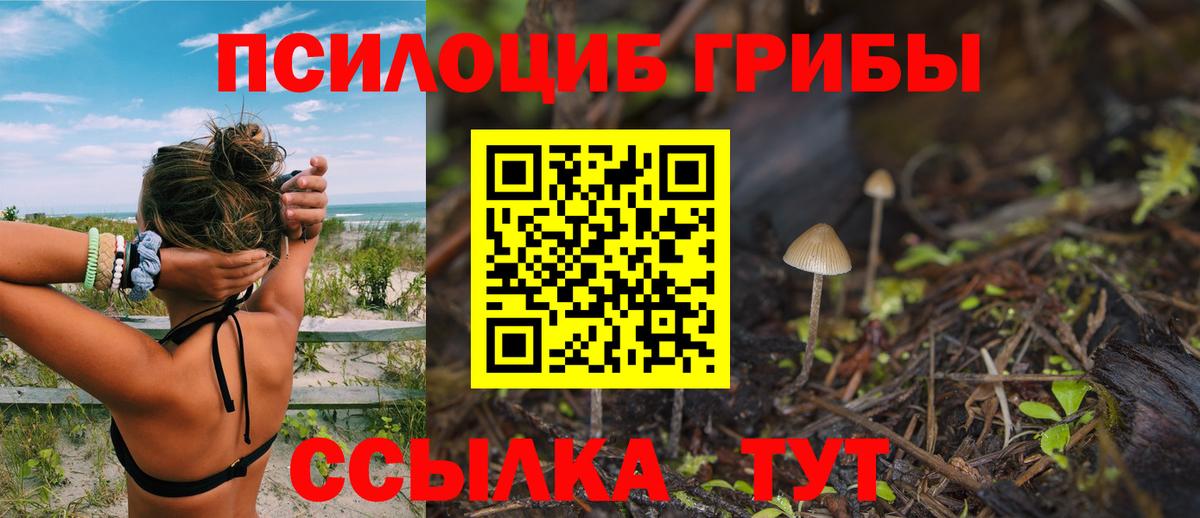 Мефедрон Красноярск